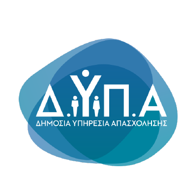 Λογότυπο Δημόσιας Υπηρεσίας Απασχόλησης ΔΥΠΑ