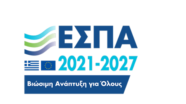 Λογότυπο ΕΣΠΑ 2021-2027 και ΕΚΤ+